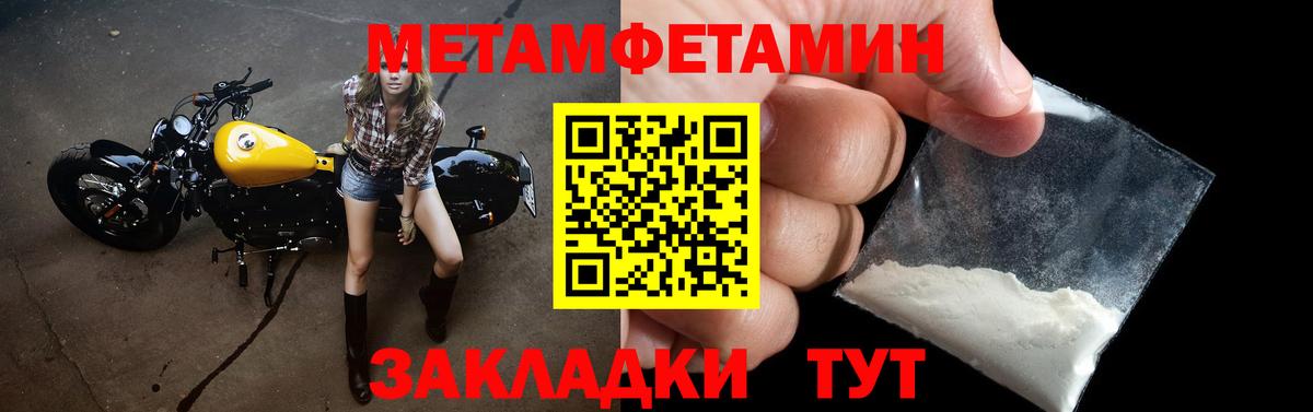 Семёнов  Амфетамин  Вход с VPN  Амфетамин  Amphetamine 97% 