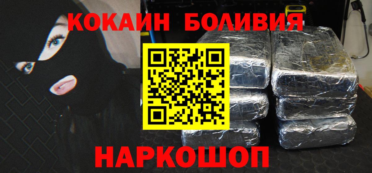 КОКАИН Fish Scale Семёнов