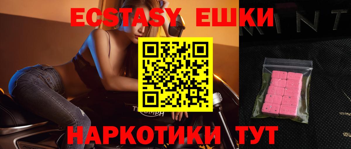 Семёнов  Ecstasy DUBAI  Вход с VPN 