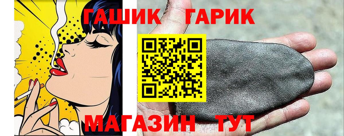 ГАШИШ VHQ Семёнов