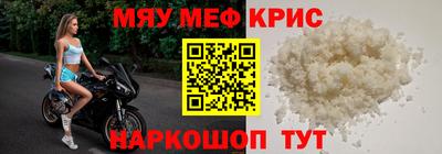 соль ск Нальчик