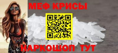 соль ск Нальчик