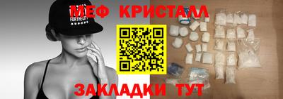дживик Наро-Фоминск
