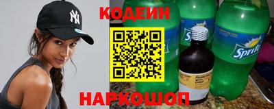 соль ск Нальчик