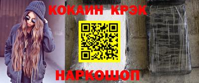 дживик Наро-Фоминск