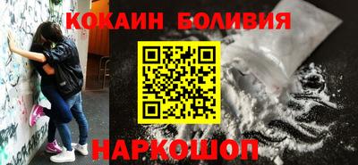 дживик Наро-Фоминск