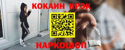 дживик Наро-Фоминск