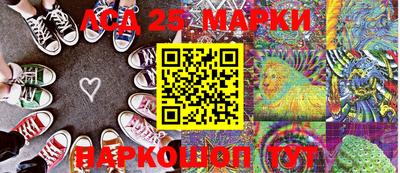 дживик Наро-Фоминск