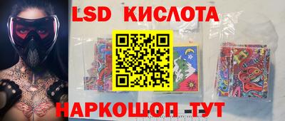 дживик Наро-Фоминск