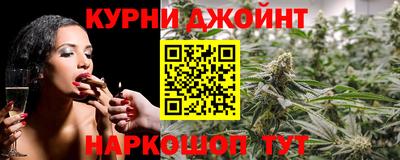 соль ск Нальчик