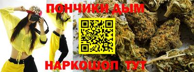 соль ск Нальчик
