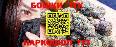 соль ск Нальчик