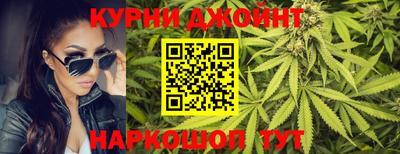 дживик Наро-Фоминск