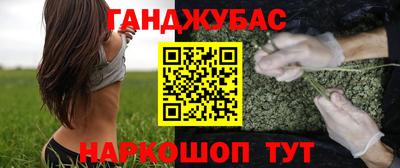 соль ск Нальчик