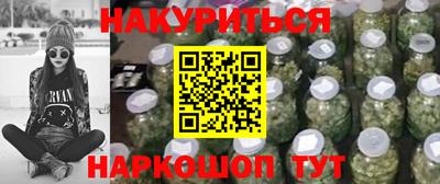 марки nbome Нарткала