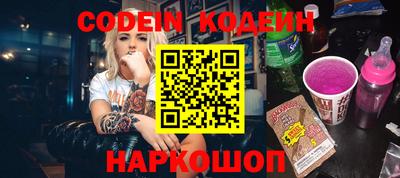 марки nbome Нарткала