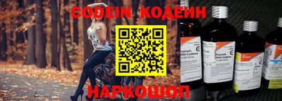 марки nbome Нарткала