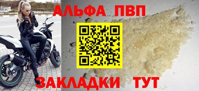 марки nbome Нарткала