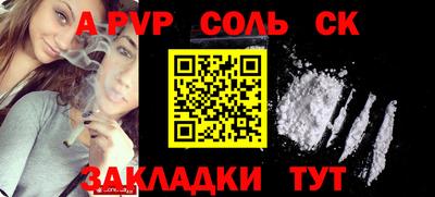 дживик Наро-Фоминск