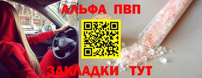 дживик Наро-Фоминск