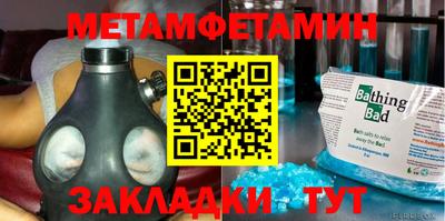 соль ск Нальчик