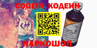 дживик Наро-Фоминск
