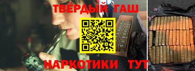 соль ск Нальчик