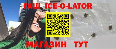 дживик Наро-Фоминск