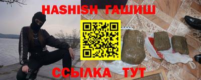 соль ск Нальчик