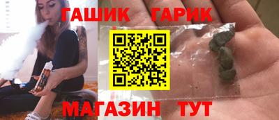 дживик Наро-Фоминск