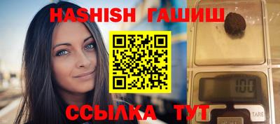 соль ск Нальчик