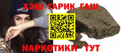 соль ск Нальчик