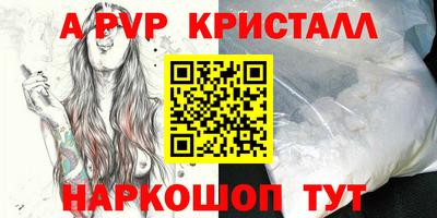 дживик Наро-Фоминск