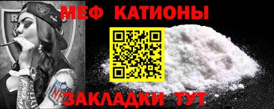 дживик Наро-Фоминск