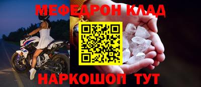 дживик Наро-Фоминск