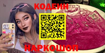 марки nbome Нарткала
