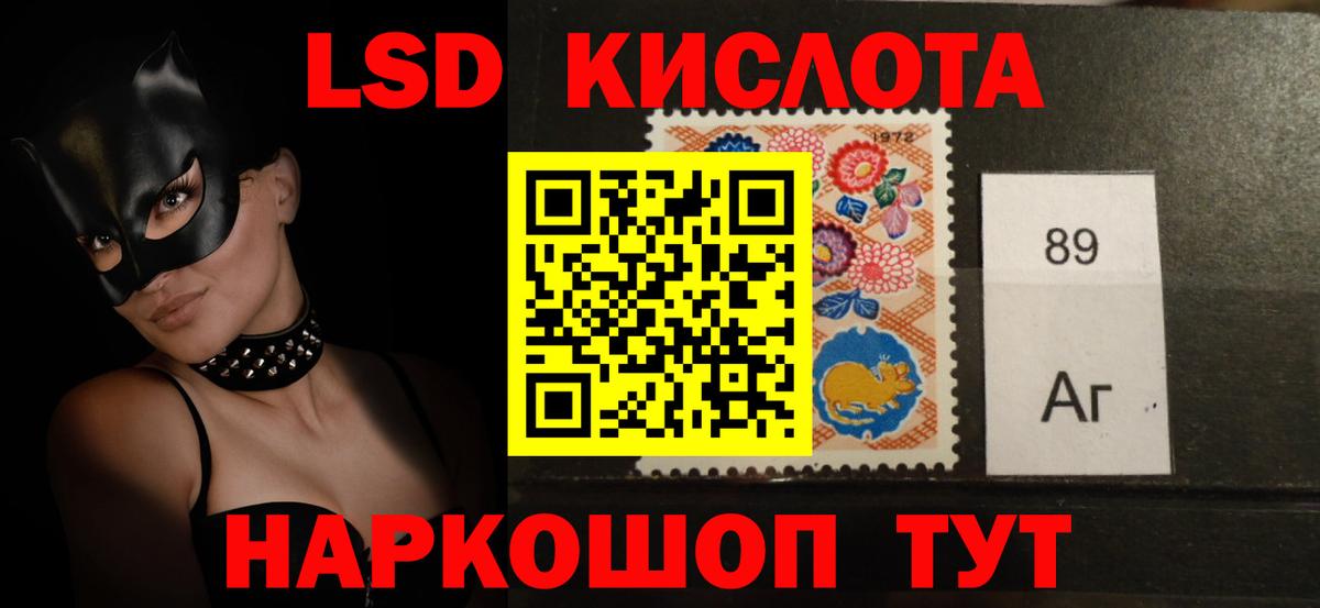 LSD-25 экстази кислота  ЛСД экстази ecstasy  Семёнов  LSD-25 экстази  Вход с VPN 