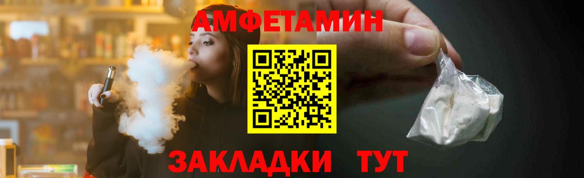 Семёнов  Первитин пудра  Вход с VPN 