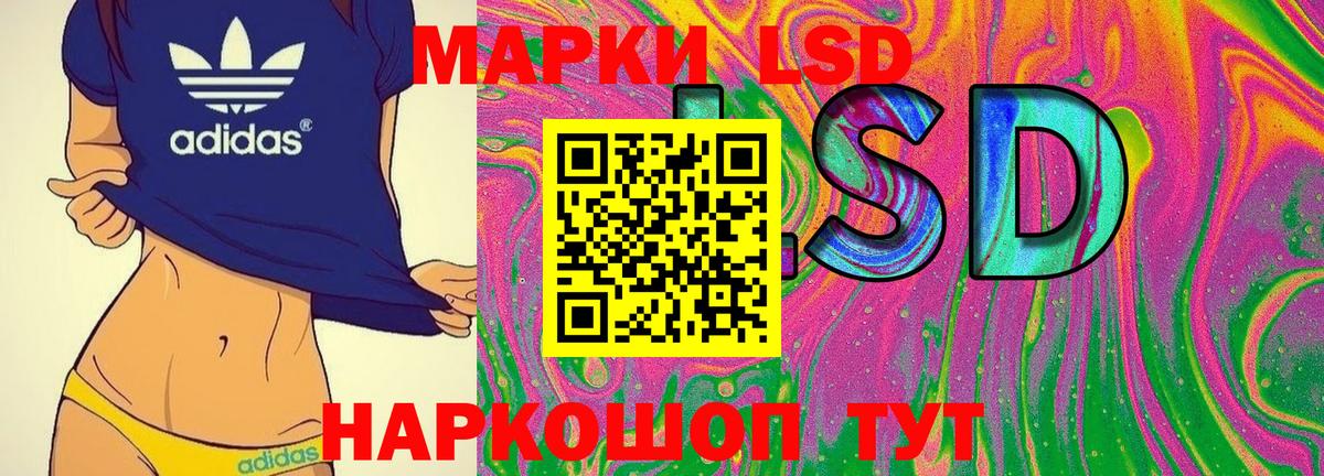 Наркотические марки  Марки NBOMe 1500мкг  Вход с VPN  Марки NBOMe 1500мкг  Семёнов 