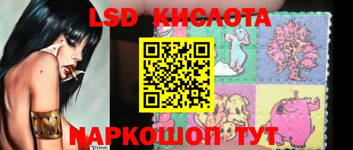 Марки NBOMe 1500мкг Семёнов